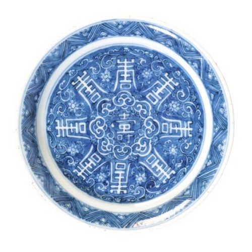 82 - A CHINESE BLUE AND WHITE DISH

bearing Kangxi mark to the underside, probably Qing, decorated with a... 