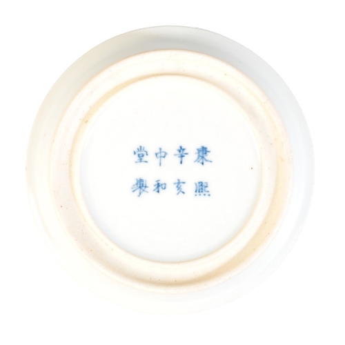 82 - A CHINESE BLUE AND WHITE DISH

bearing Kangxi mark to the underside, probably Qing, decorated with a... 