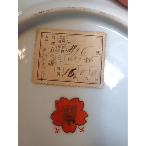 47 - A NICELY PAINTED CHINESE TEASET with labels to reverse