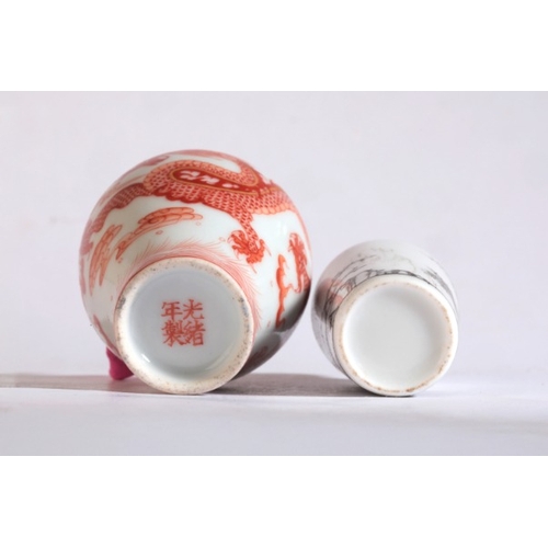 173 - A CHINESE PORCELAIN SNUFF BOTTLE

bearing a four character Guangxu mark to the base, decorated in re... 