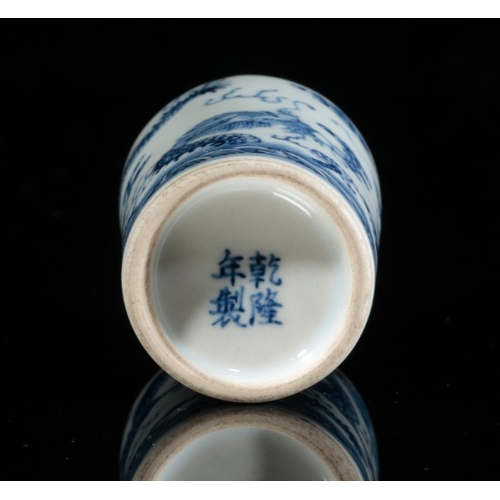 207 - A CHINESE PORCELAIN BLUE AND WHITE SNUFF BOTTLE

bearing a four character Qianlong mark to the base,... 