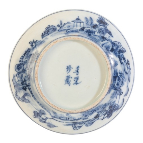 210 - A CHINESE PORCELAIN BLUE AND WHITE SAUCER

bearing a four character mark to the base, probably Qing ... 