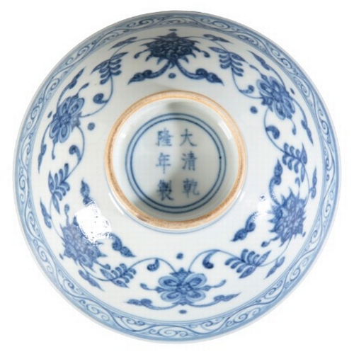 237 - A CHINESE PORCELAIN BLUE AND WHITE BOWL

bearing a six character Qianlong mark to the base, Qing dyn... 