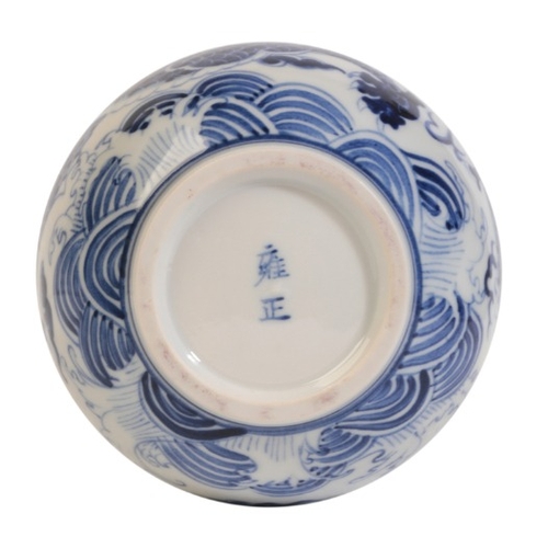 243 - A CHINESE PORCELAIN BLUE AND WHITE BOWL

bearing a six character Kangxi mark to the base, 20th centu... 