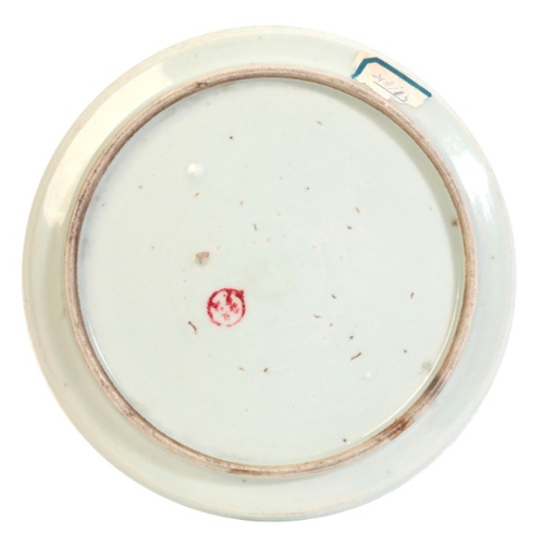 267 - A CHINESE BLUE AND WHITE PLATE

probably 20th century, a four character mark to the base in red, dec... 