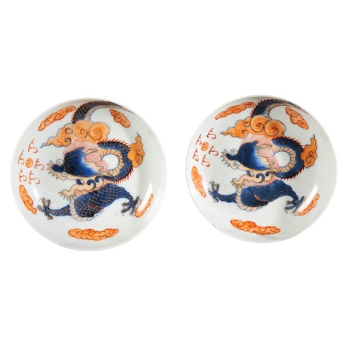 281 - A PAIR OF CHINESE PORCELAIN TEA BOWLS AND SAUCERS

probably late Qing dynasty, decorated in the Imar... 