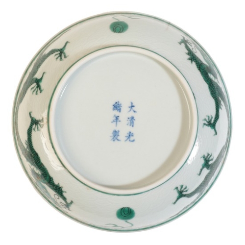 325 - A CHINESE PORCELAIN 'DRAGON' PLATE

bearing a six character Guangxu mark to the base, decorated with... 