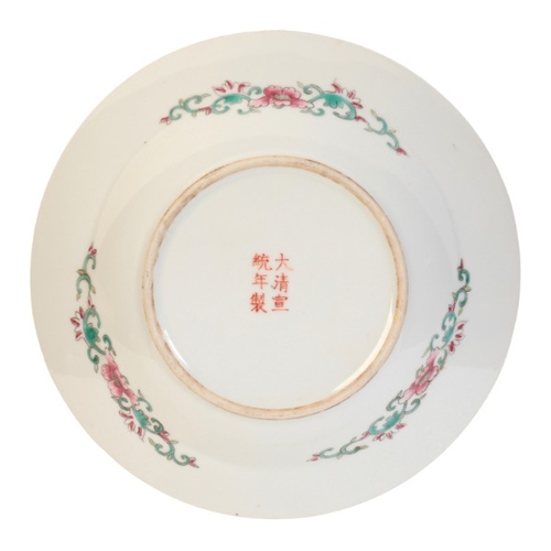 341 - A CHINESE PORCELAIN YELLOW GROUND FAMILLE ROSE 'WAN SHOU WU JIANG' PLATE

bearing a six character Xu... 