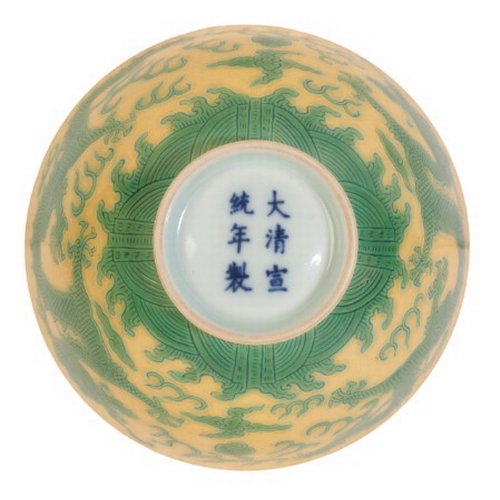 351 - A CHINESE PORCELAIN YELLOW GROUND 'DRAGON' BOWL

bearing a six character Xuantong mark to the base, ... 