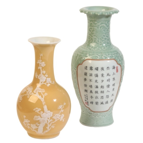 361 - A CHINESE PORCELAIN YELLOW GROUND VASE

bearing a six character 'Jingdezhen Zhi' mark to the base, d... 