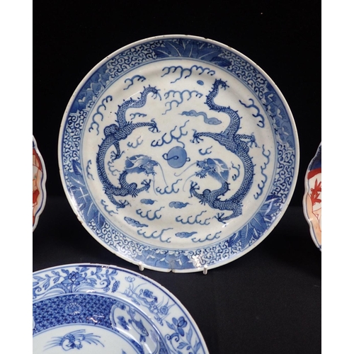 341 - CHINESE PORCELAIN BLUE AND WHITE DISHES AND A PLATE

with two Imari plates (5)