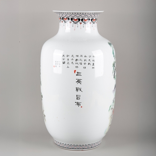 148 - A LARGE CHINESE PORCELAIN FAMILLE ROSE VASE

bearing a four character mark to the base, 20th century... 