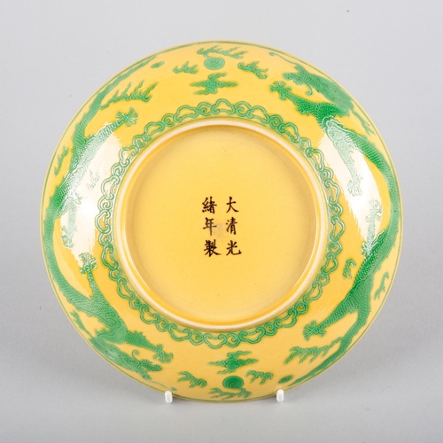 158 - A CHINESE PORCELAIN YELLOW GROUND 'LONGEVITY' DISH

bearing a six character Guangxu mark to the base... 