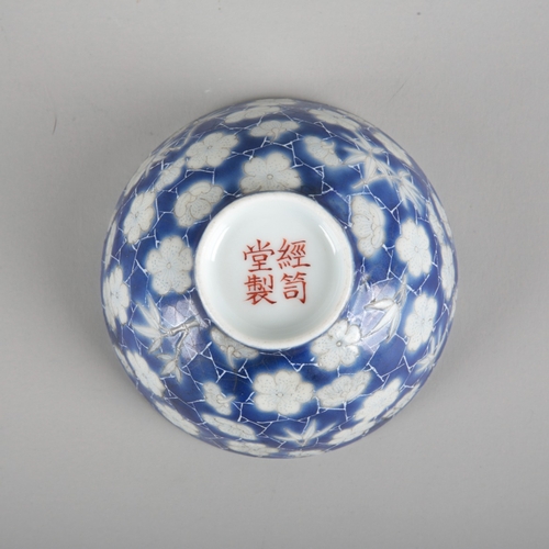 78 - A CHINESE PORCELAIN BLUE AND WHITE 'CRACKED ICE' CUP

bearing a four character mark to the base, lat... 