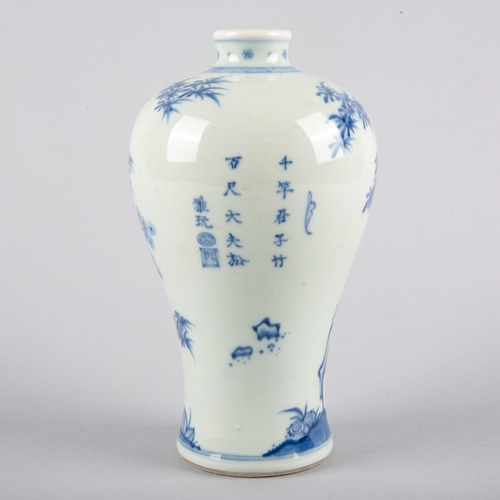 85 - A CHINESE PORCELAIN BLUE AND WHITE MEIPING VASE

19th/20th century, inscribed and bearing seal marks... 