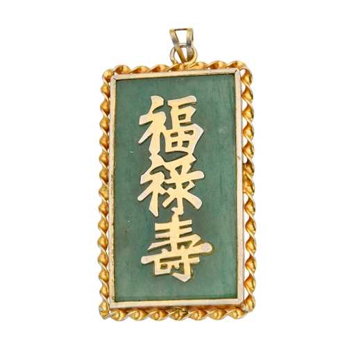 131 - A CHINESE BOWENITE SERPENTINE PENDANT with gold plated mounts and set with paste and an opal, 58mm d... 