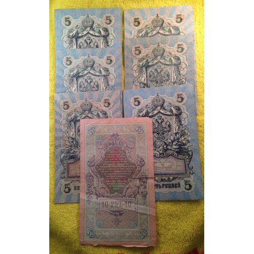 190 - RUSSIAN EMPIRE BANK NOTES