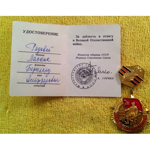 306 - Russian medals X 2