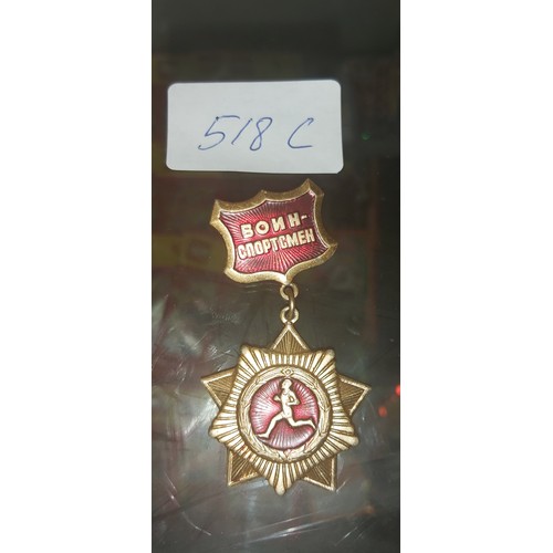 518C - Military badge