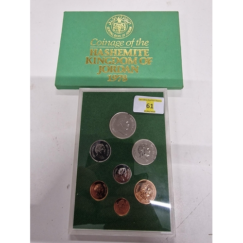 61 - Jordon Hashemite Coin Set