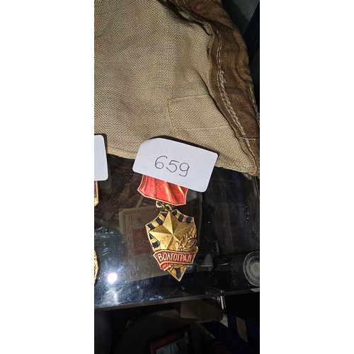 659 - Military medal