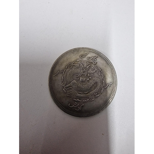 60A - Vintage Chinese Coin 45mm