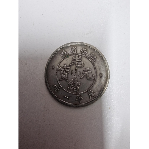 60A - Vintage Chinese Coin 45mm