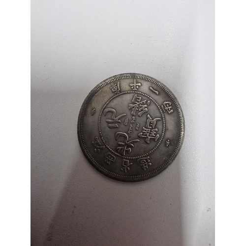 61A - Vintage Chinese Coin 45mm