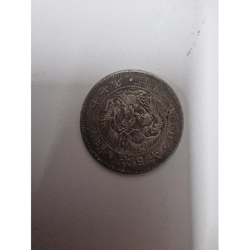 62A - Vintage Chinese Coin 40mm