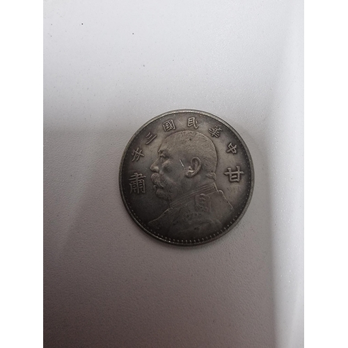 63A - Vintage Chinese Coin 40mm