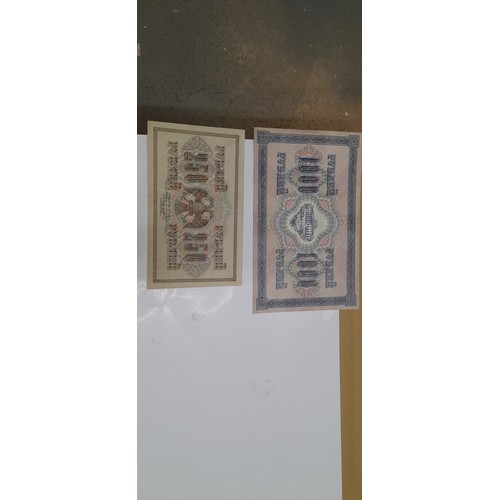 464 - 2 old Russian banknotes