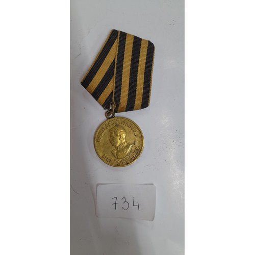 734 - WW2 Russian medal