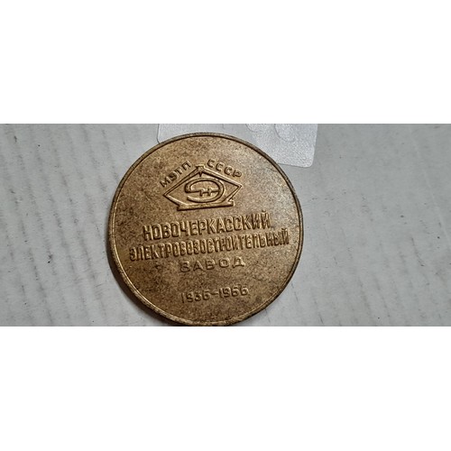 554A - Vintage railroad table medal, 1966