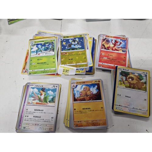 135 - Pokémon cards