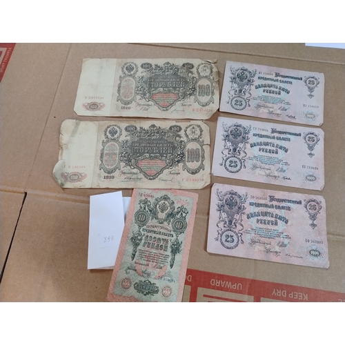 896 - Old Russian banknotes