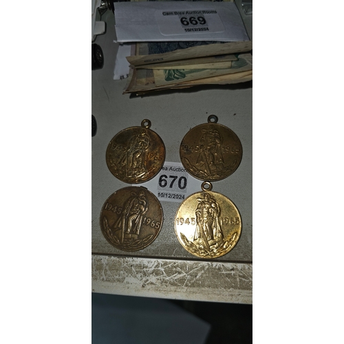 670 - 4 Soviet Military medals, 1965, condition as found