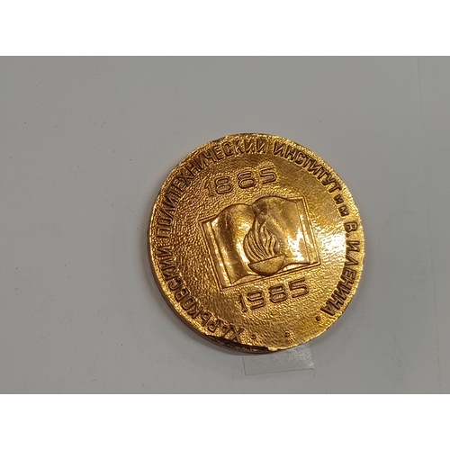 893 - Communist medal with Lenin, 1985