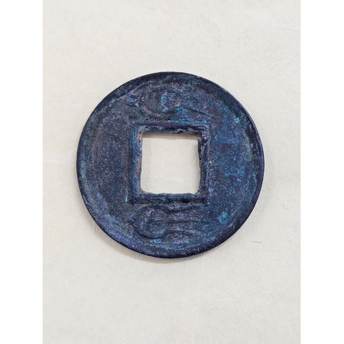 711 - Very Old Chinese Coin