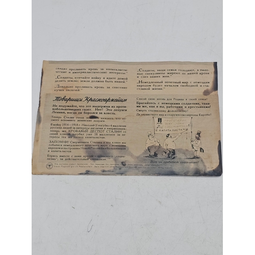 650 - WW2 German Propaganda Leaflet for Red Army soldiers