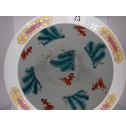 33 - An oriental design ceramic fishbowl/jardinière with floral and butterfly decoration to the outside a... 