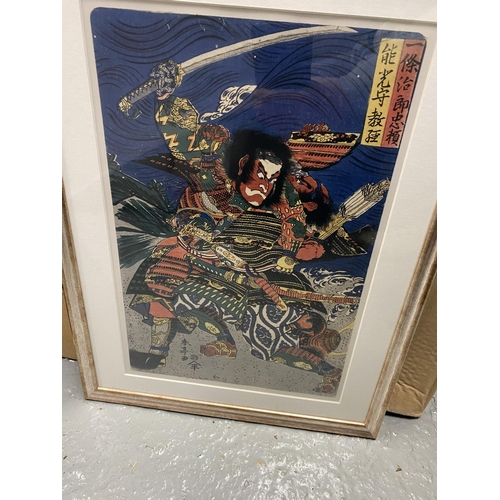 254 - A group of Samurai inspired artwork prints, in frames, four in total