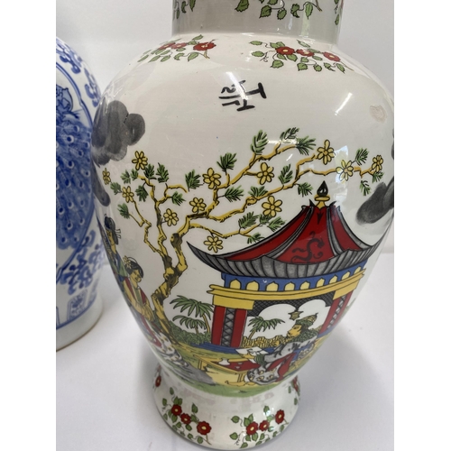 257 - Group of oriental vases to include a blue and white vase depicting peacocks and flowers, vase depict... 