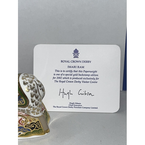 230 - Royal Crown Derby Imari Ram paperweight with certificate, gold stopper in box