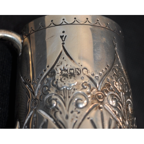 256 - A Victorian christening cup hallmarked London 1888 by maker Charles Edwards, together with silver Ge... 