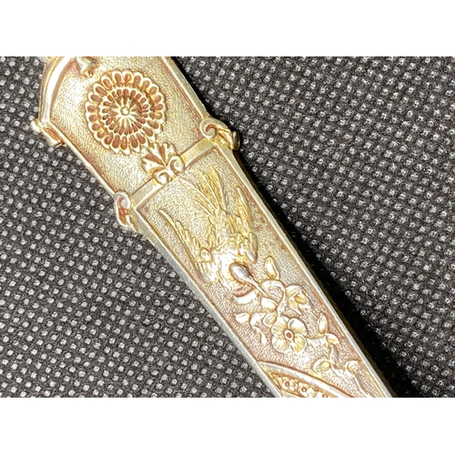 245 - Victorian silver gilt berry/ serving spoon, hallmarked London  EBW J John, Edward, Walter & John Bar... 