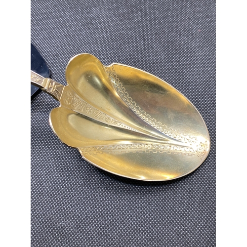 246 - Victorian silver gilt berry/serving spoon, hallmarked London  EBW J John, Edward, Walter & John Barn... 