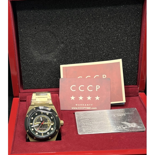 324 - A CCCP “CP-7060-44” in green/gold, limited edition no. 228/300, commemorating the first joint USA – ... 