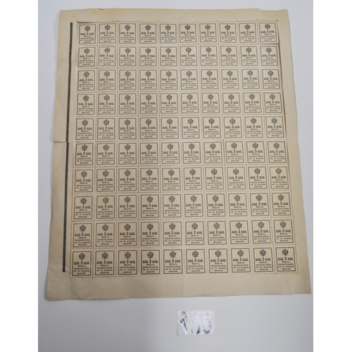 138 - A sheet of perforated stamps depicting Alexander III, 100 stamps in total