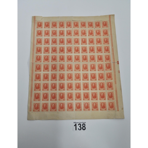 138 - A sheet of perforated stamps depicting Alexander III, 100 stamps in total