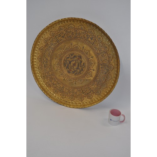 59 - Middle Eastern Charger, possibly Syrian, approx. size 70cm diameter